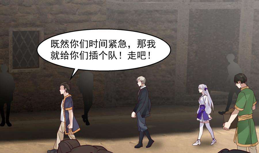 我身上有条龙547话 熟悉的面孔