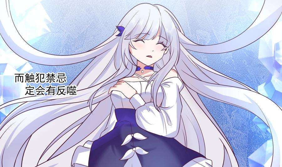 我身上有条龙548话 赤雷的条件