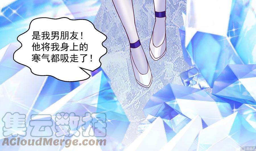 我身上有条龙548话 赤雷的条件