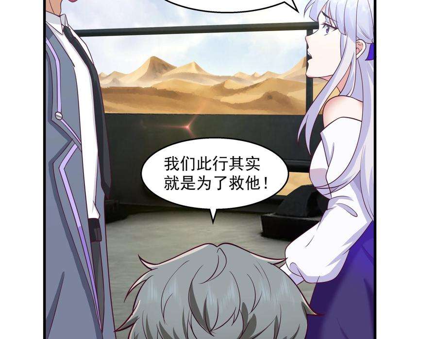 我身上有条龙548话 赤雷的条件