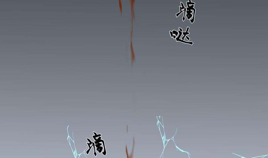 我身上有条龙548话 赤雷的条件