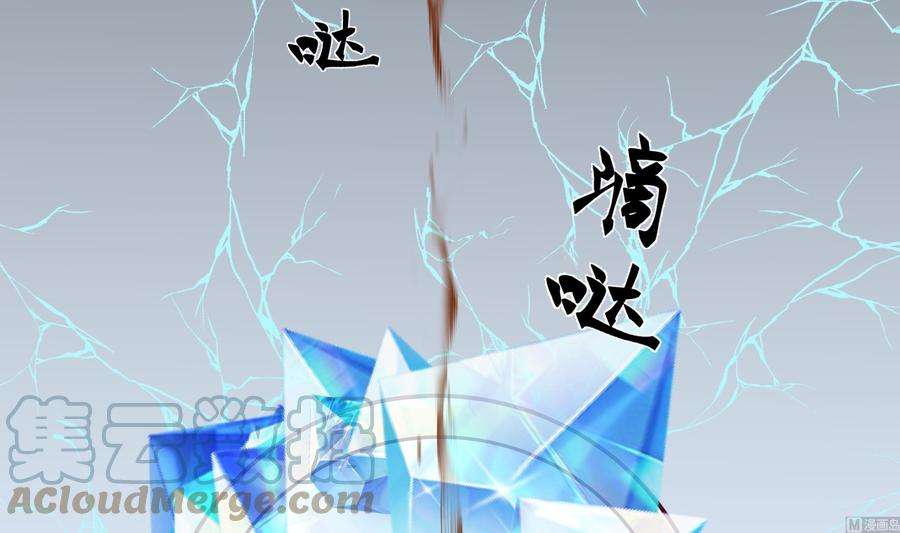 我身上有条龙548话 赤雷的条件