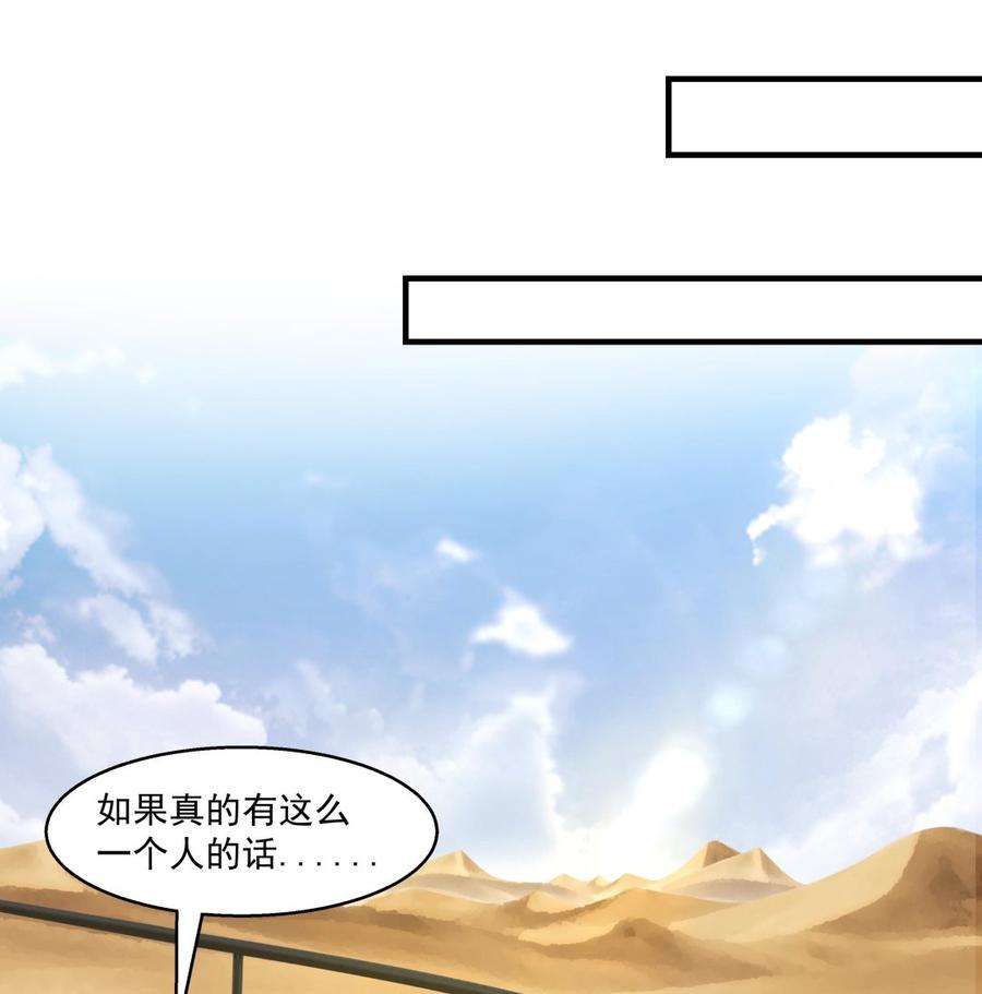 我身上有条龙548话 赤雷的条件