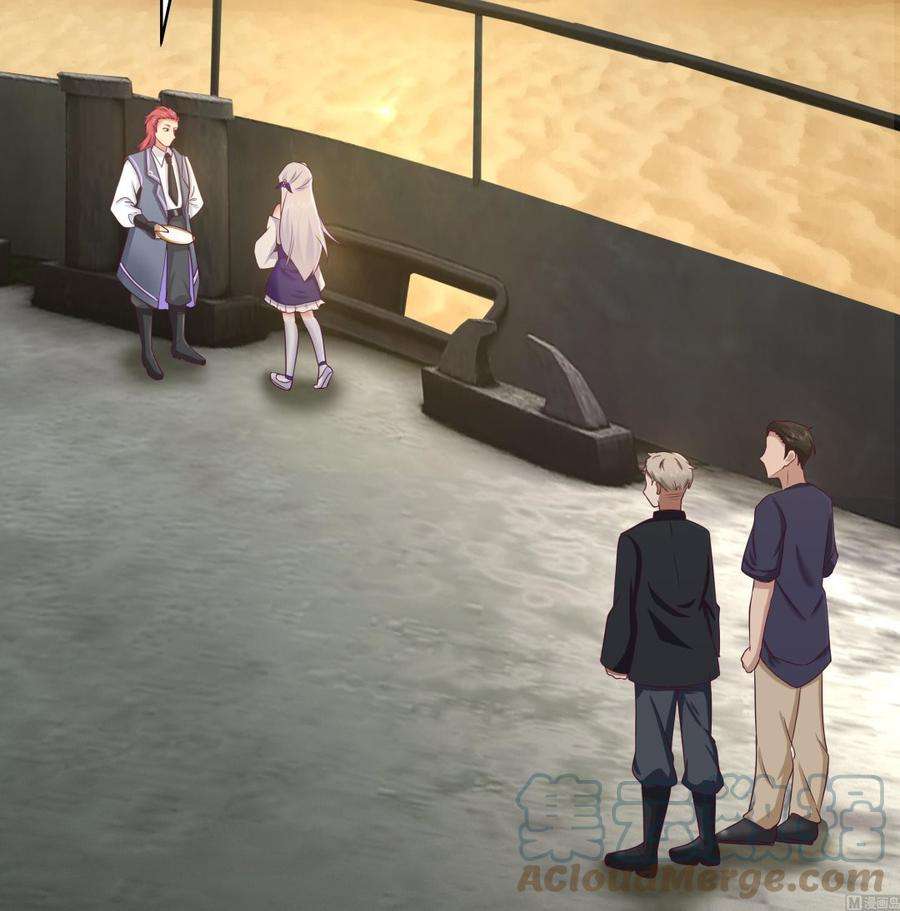 我身上有条龙548话 赤雷的条件