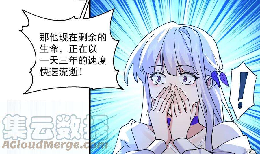 我身上有条龙548话 赤雷的条件