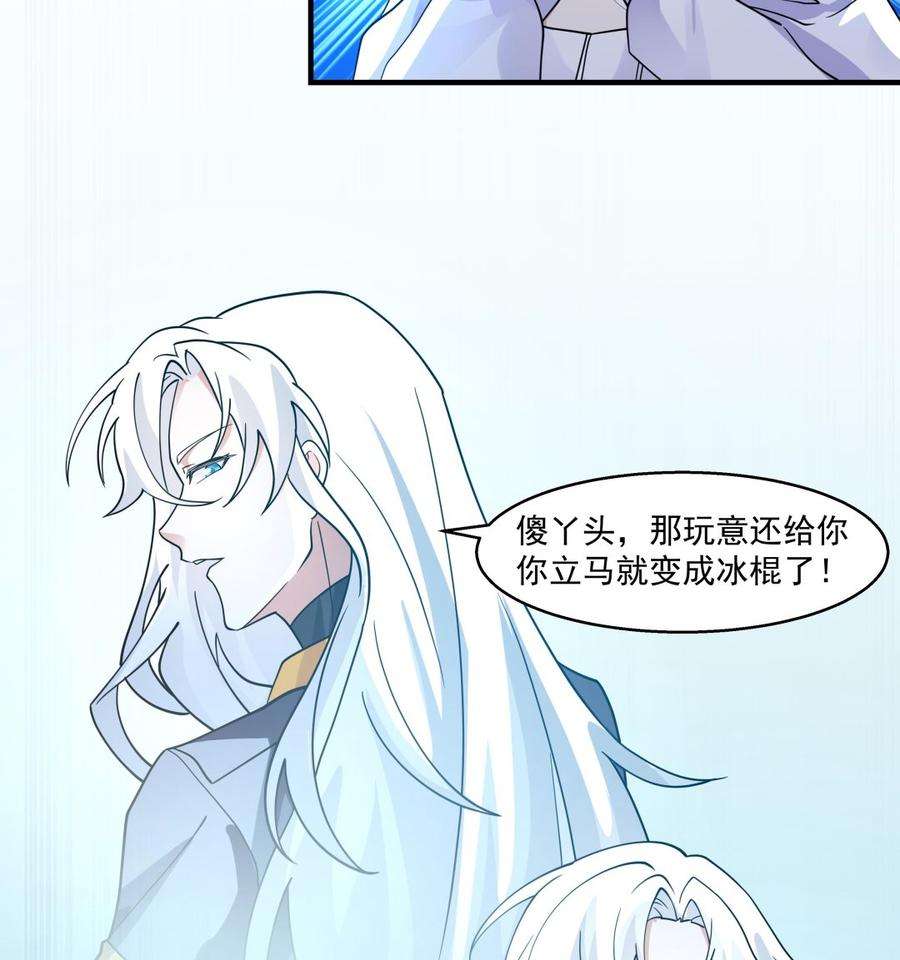 我身上有条龙548话 赤雷的条件