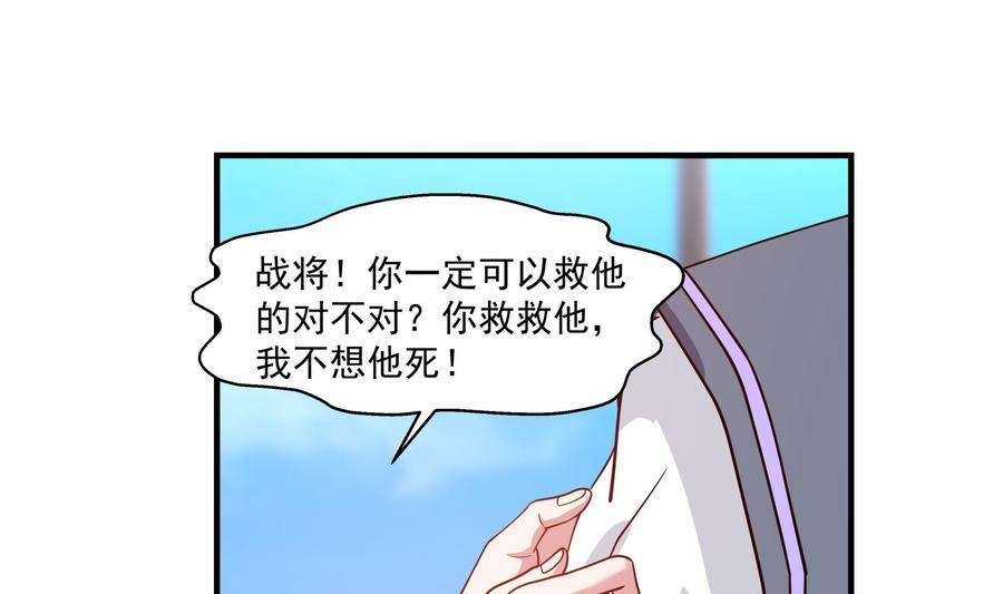 我身上有条龙548话 赤雷的条件