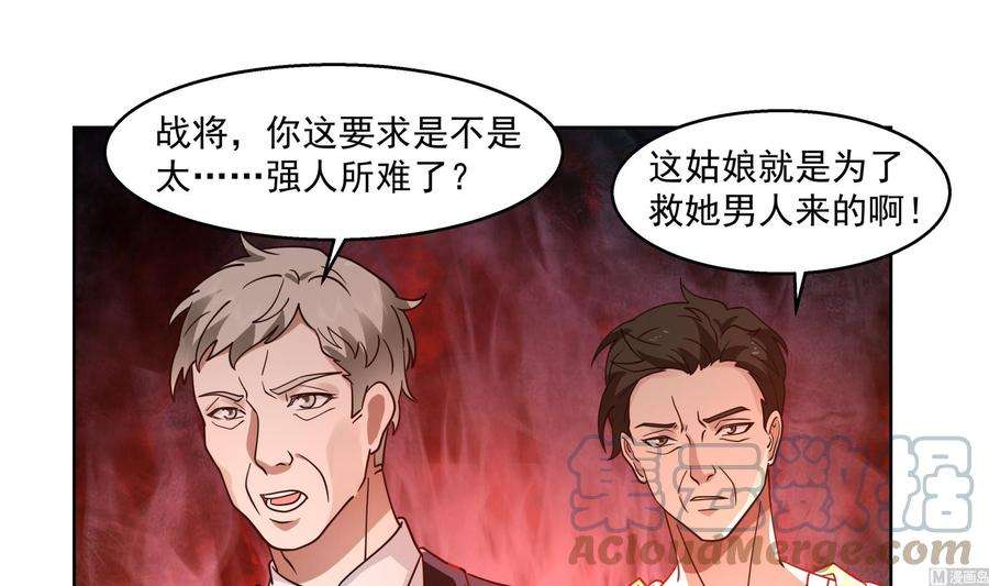 我身上有条龙548话 赤雷的条件