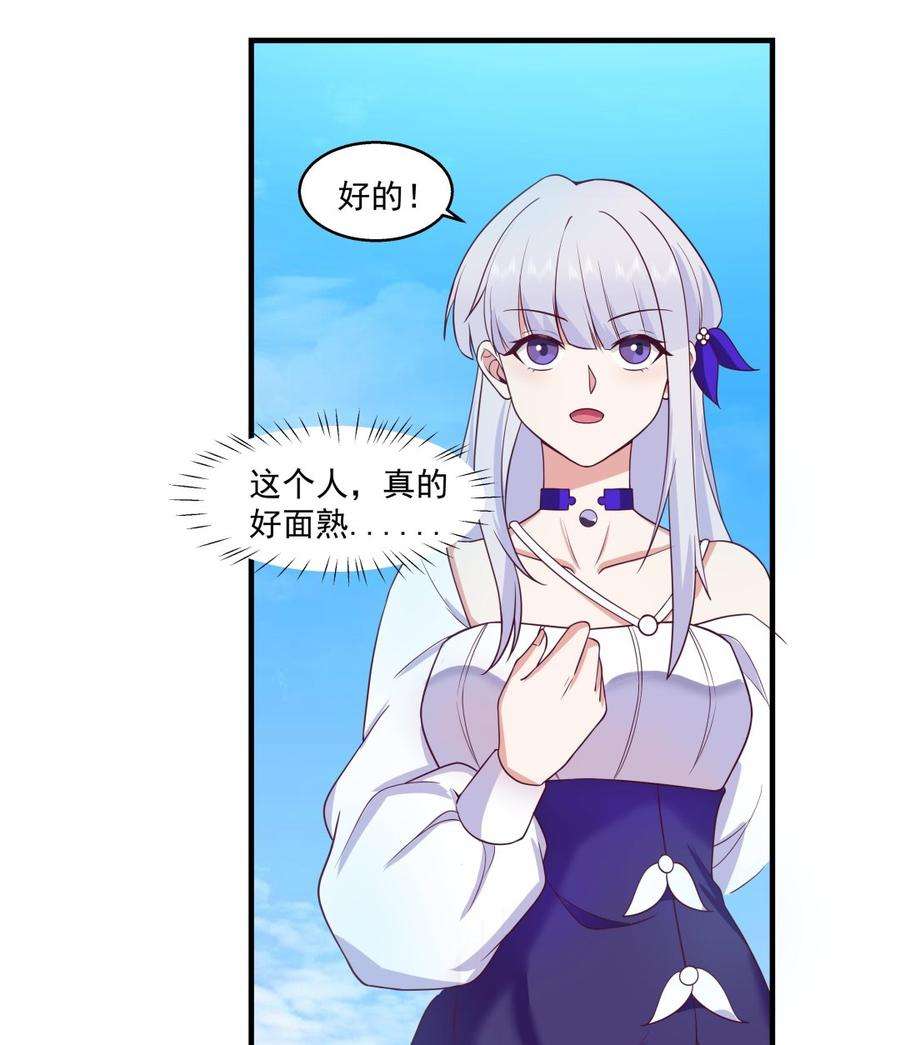 我身上有条龙548话 赤雷的条件