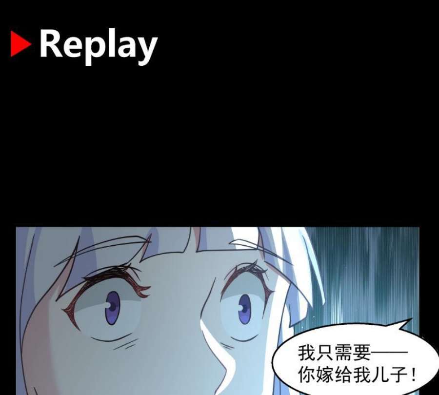 我身上有条龙548话 赤雷的条件