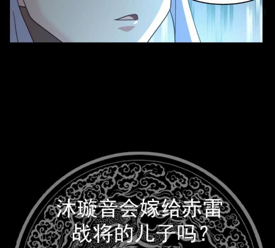 我身上有条龙548话 赤雷的条件