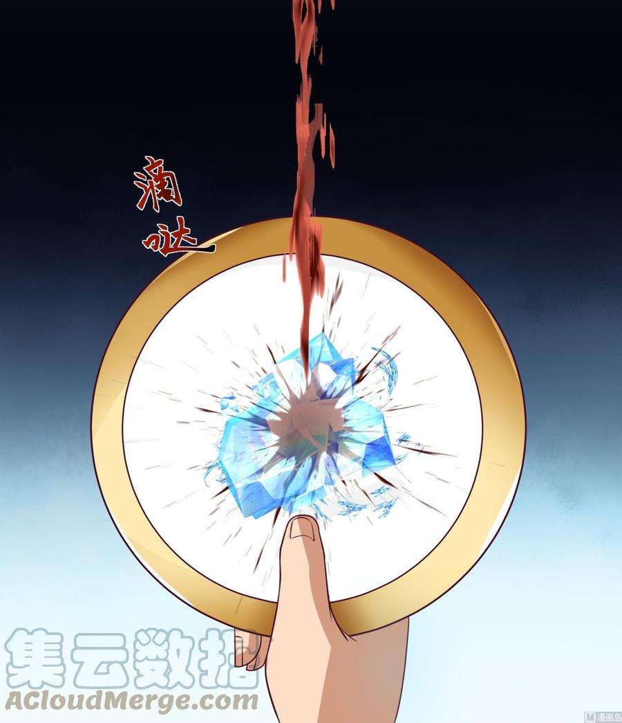 我身上有条龙548话 赤雷的条件