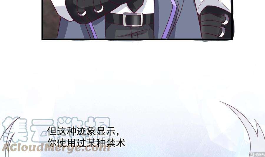 我身上有条龙548话 赤雷的条件