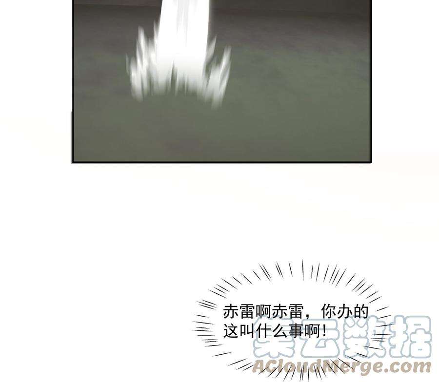 我身上有条龙549话 我答应你！
