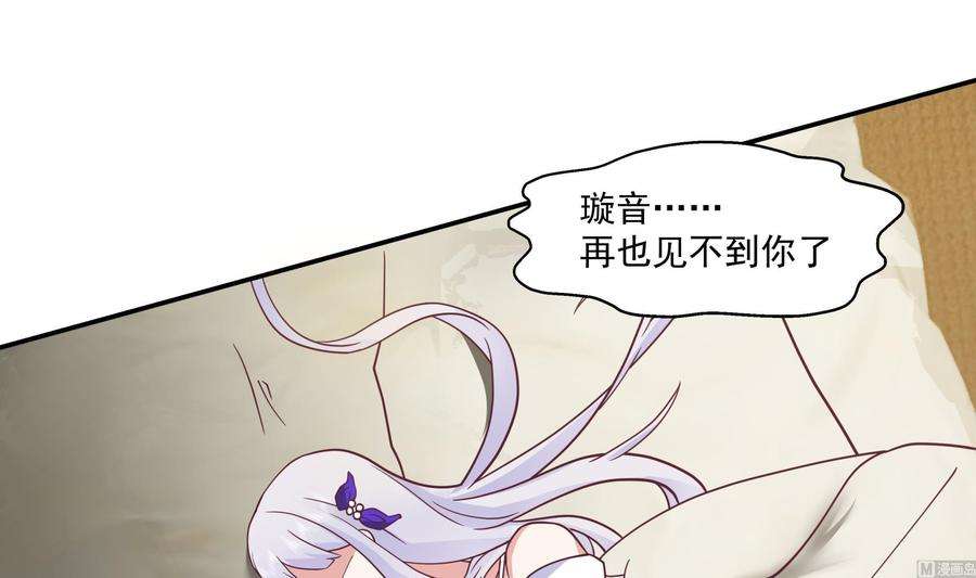 我身上有条龙549话 我答应你！