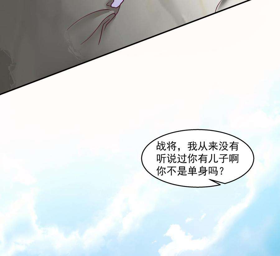 我身上有条龙549话 我答应你！