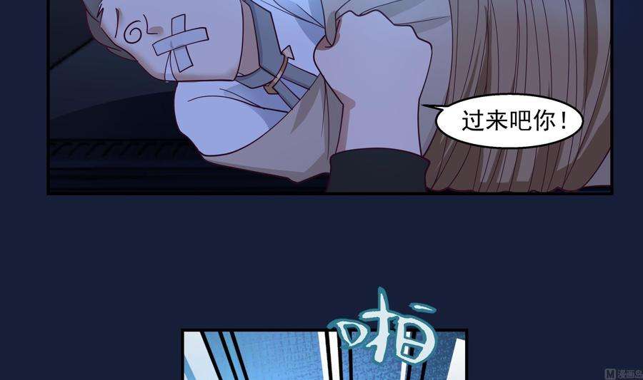 我身上有条龙550话 你说不说！