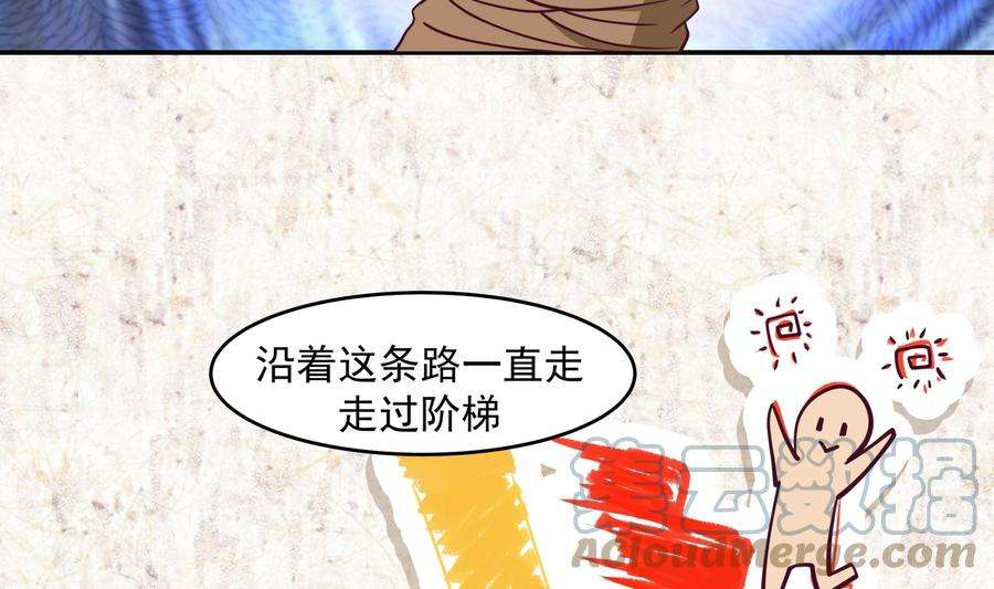 我身上有条龙550话 你说不说！