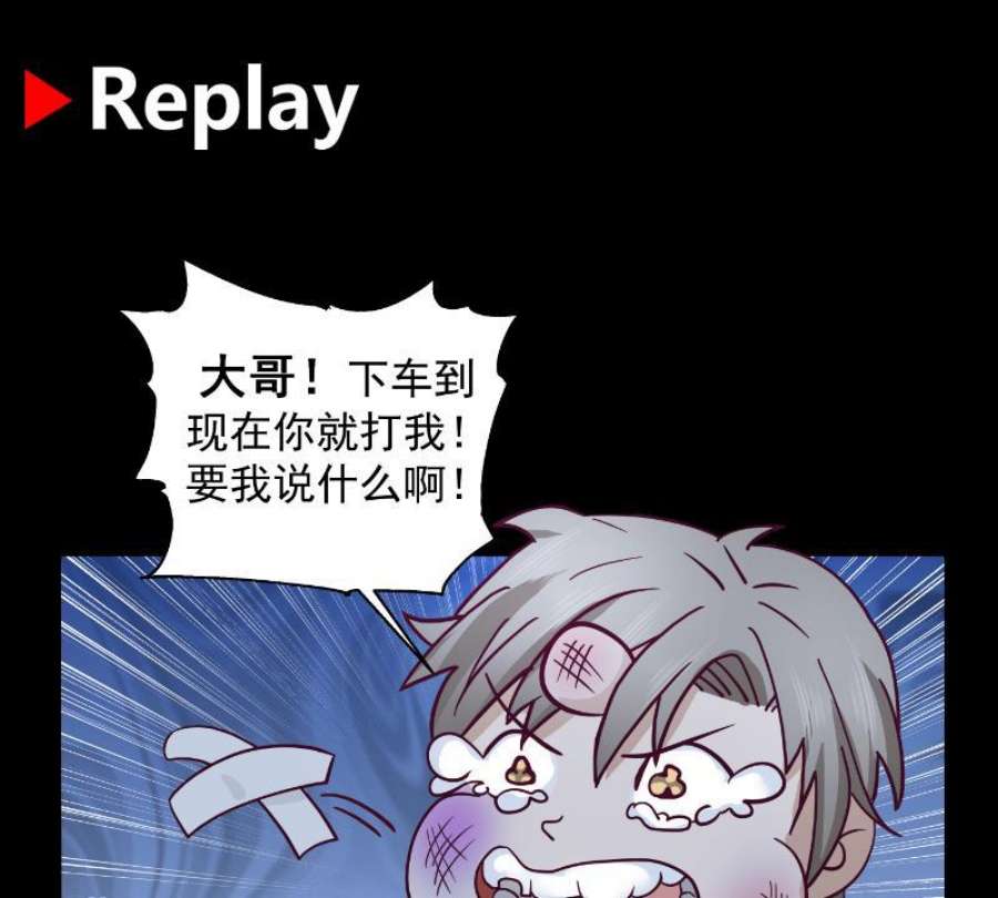 我身上有条龙550话 你说不说！