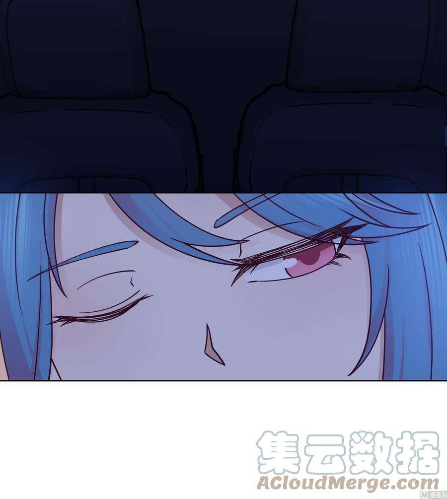 我身上有条龙550话 你说不说！