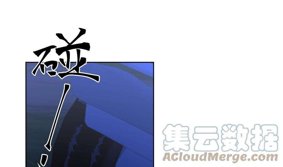 我身上有条龙550话 你说不说！