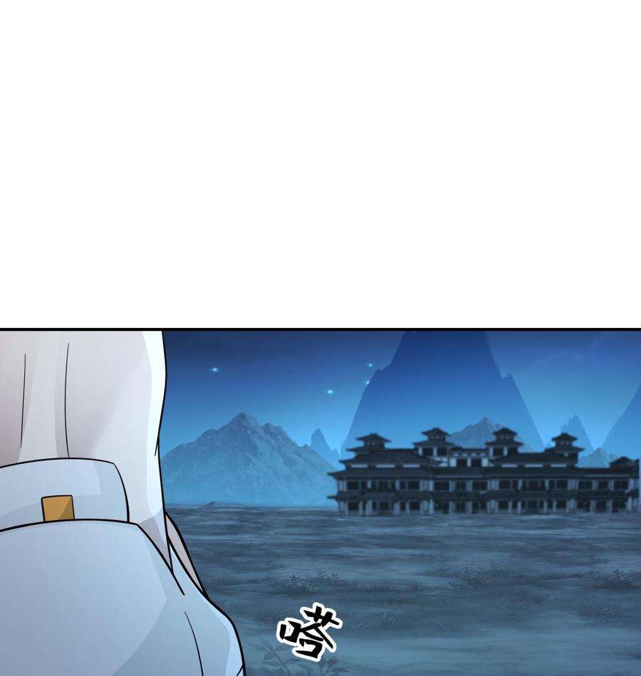 我身上有条龙554话 枪林