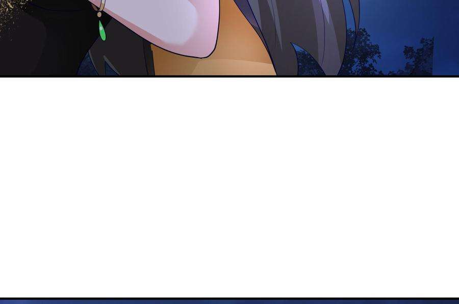 我身上有条龙554话 枪林