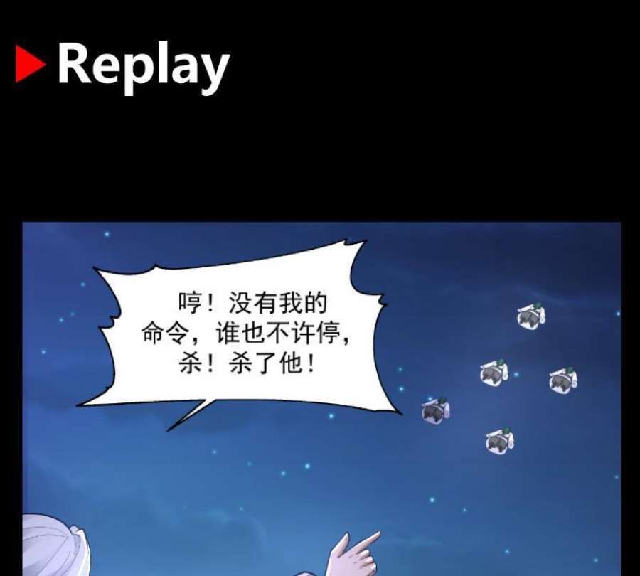 我身上有条龙554话 枪林