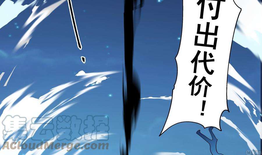 我身上有条龙554话 枪林