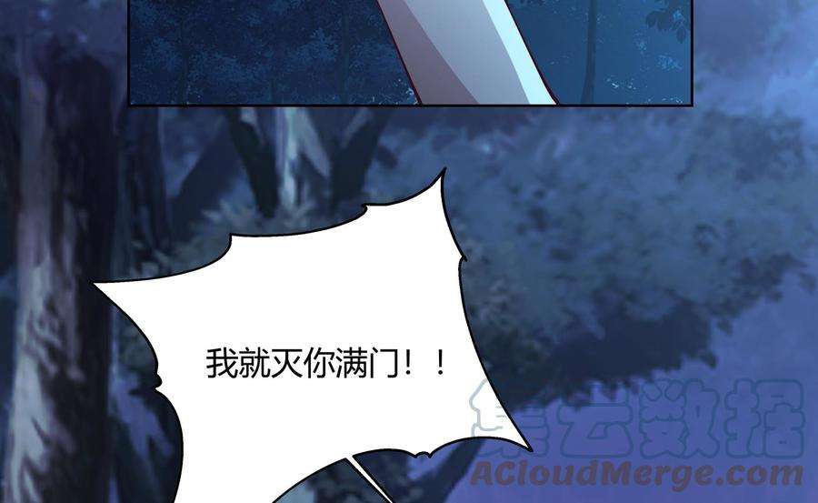 我身上有条龙555话 九鼎困阵