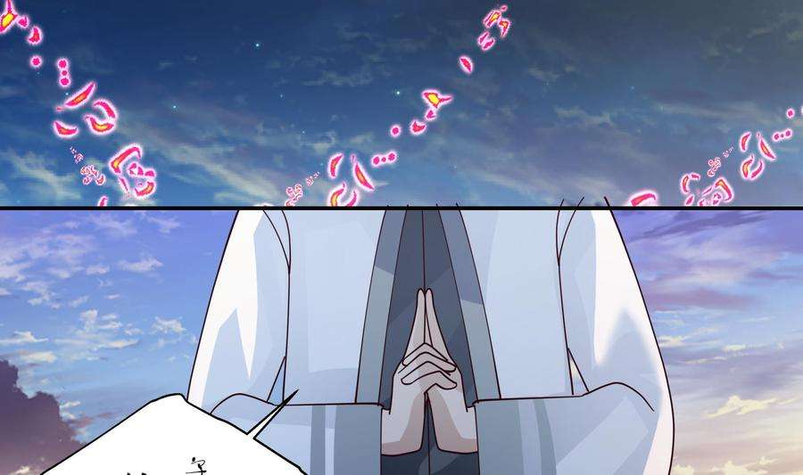 我身上有条龙555话 九鼎困阵