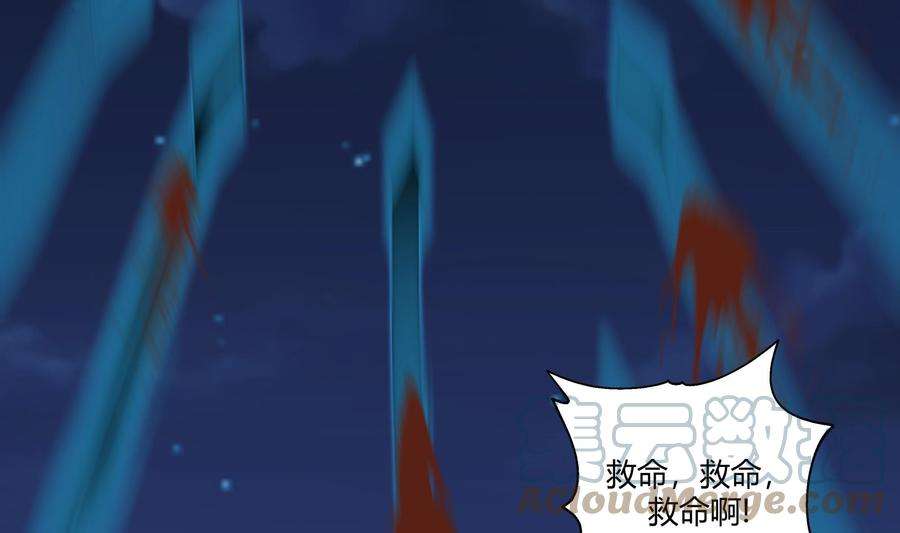 我身上有条龙555话 九鼎困阵
