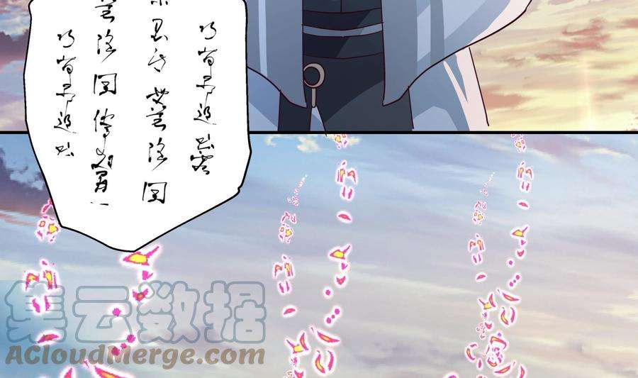我身上有条龙555话 九鼎困阵