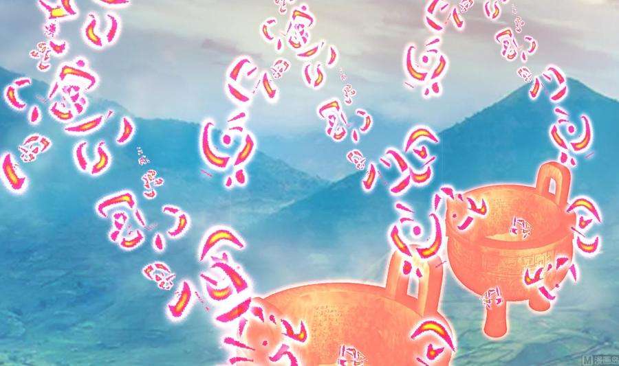 我身上有条龙555话 九鼎困阵