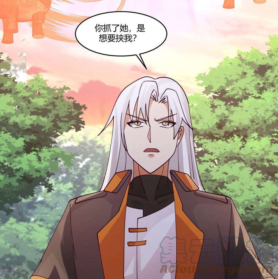 我身上有条龙555话 九鼎困阵