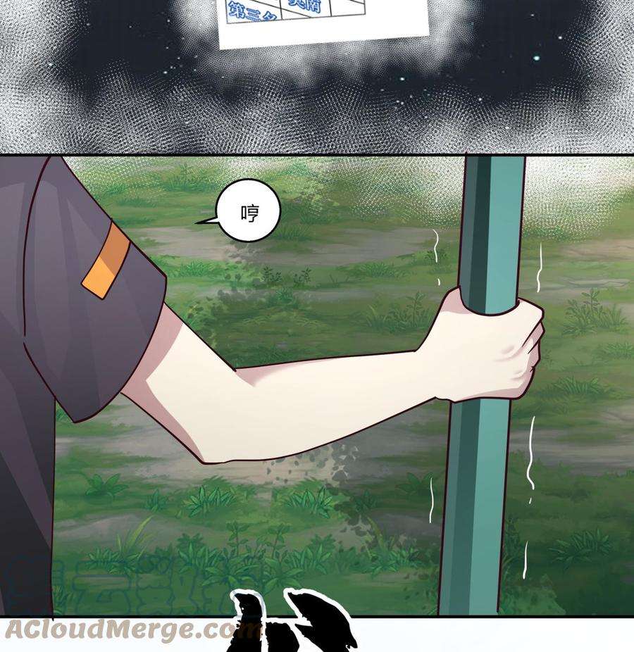我身上有条龙555话 九鼎困阵