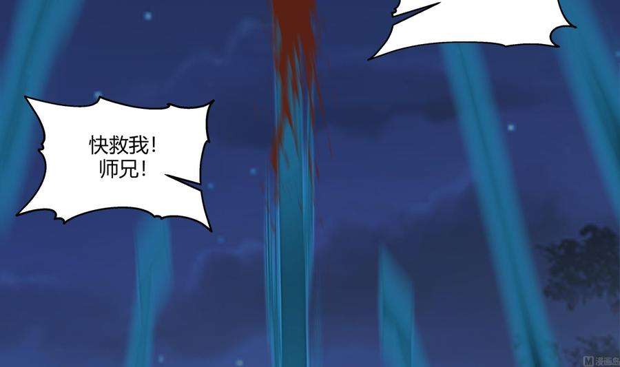 我身上有条龙555话 九鼎困阵