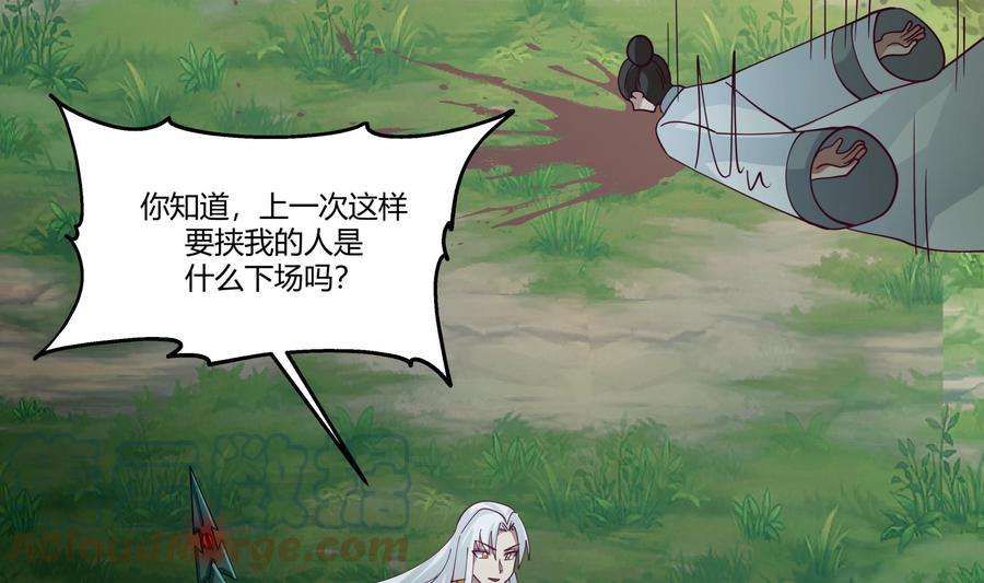我身上有条龙555话 九鼎困阵