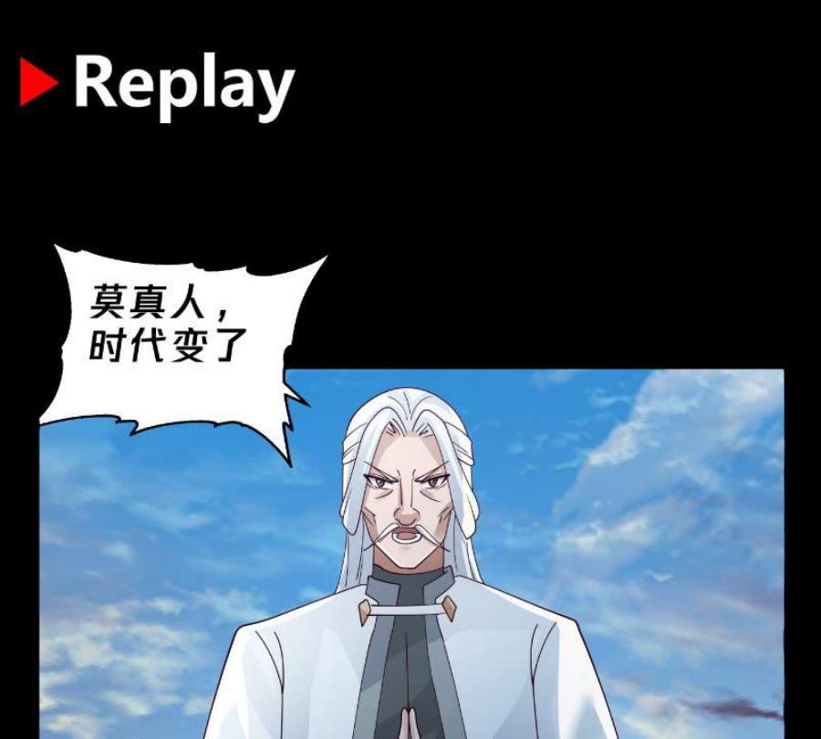 我身上有条龙555话 九鼎困阵