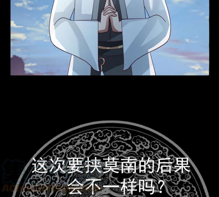 我身上有条龙555话 九鼎困阵