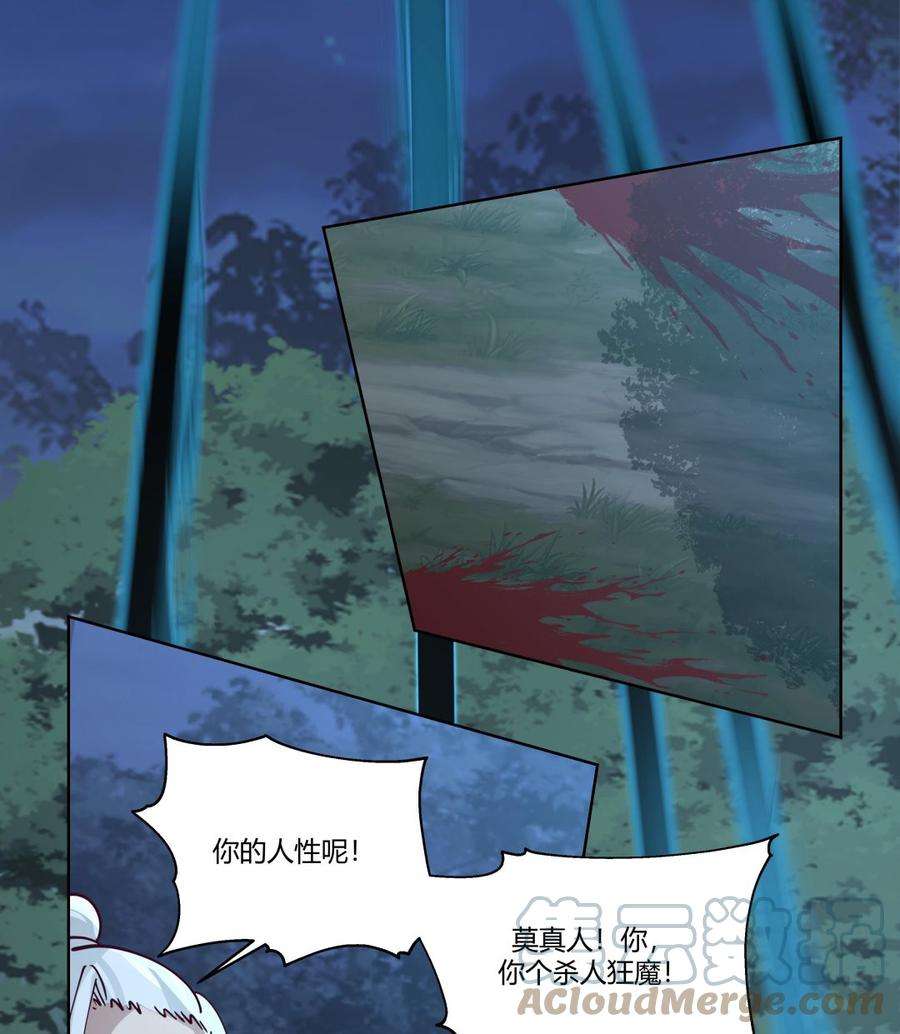 我身上有条龙555话 九鼎困阵