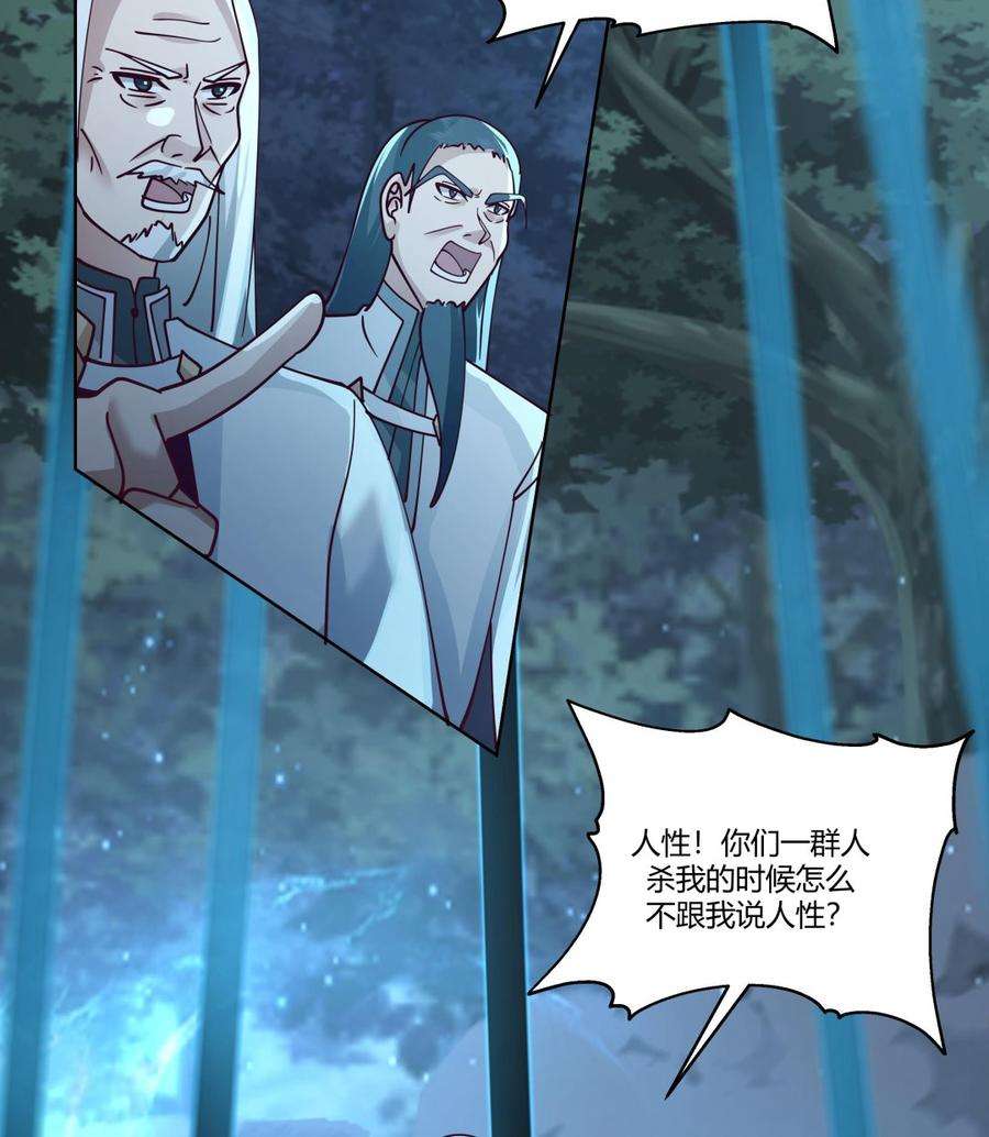 我身上有条龙555话 九鼎困阵