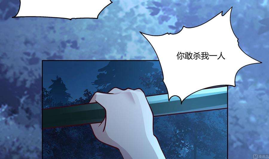 我身上有条龙555话 九鼎困阵