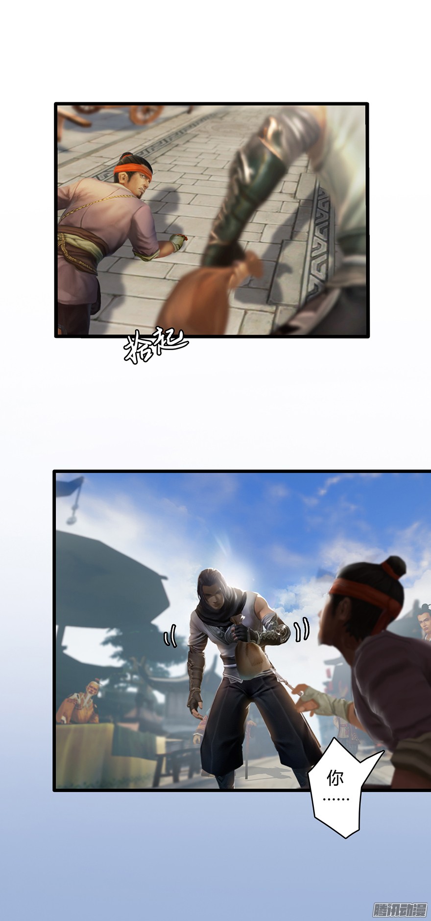 堕玄师第2话 恶人也难当