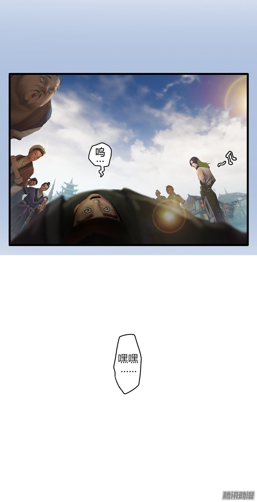 堕玄师第2话 恶人也难当