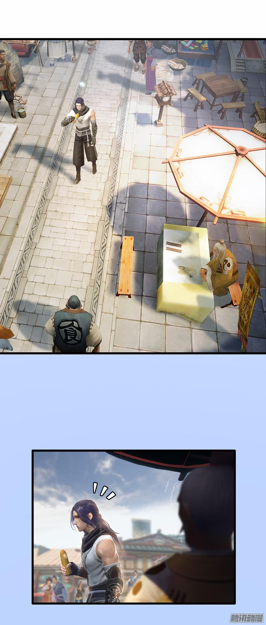 堕玄师第2话 恶人也难当