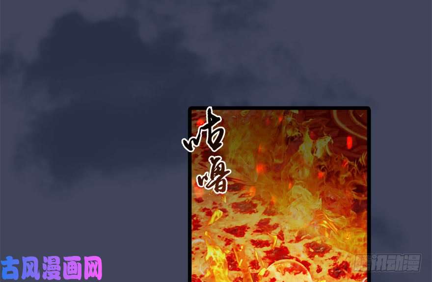 堕玄师110 归元诀