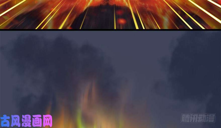 堕玄师110 归元诀