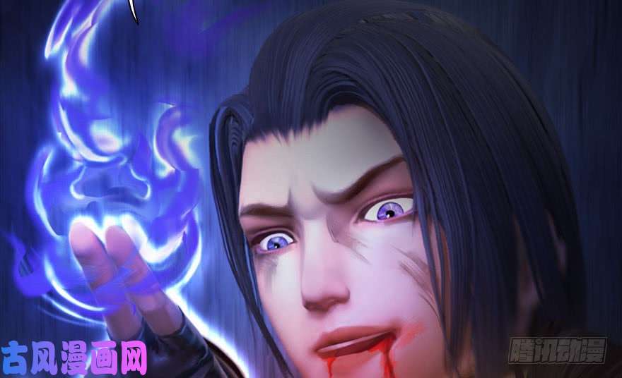 堕玄师110 归元诀