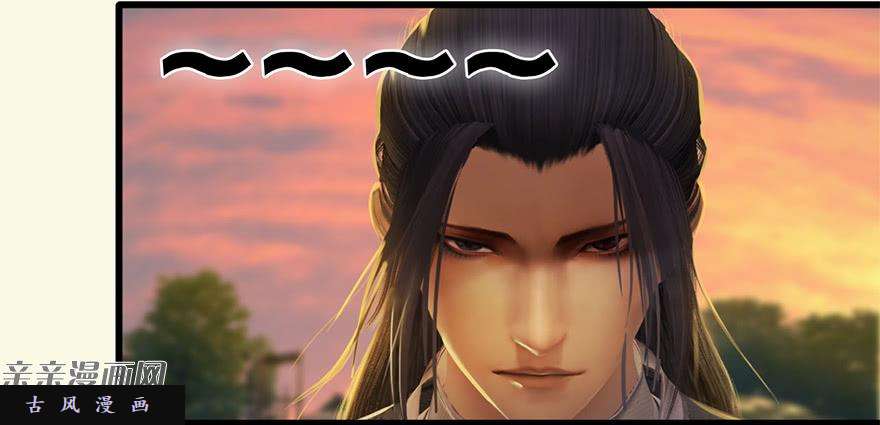 堕玄师002.穿越九荒